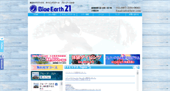 Desktop Screenshot of be21.com