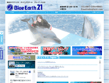 Tablet Screenshot of be21.com